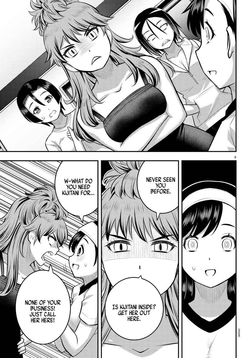 Yankee JK Kuzuhana-chan Chapter 124 - Page 9