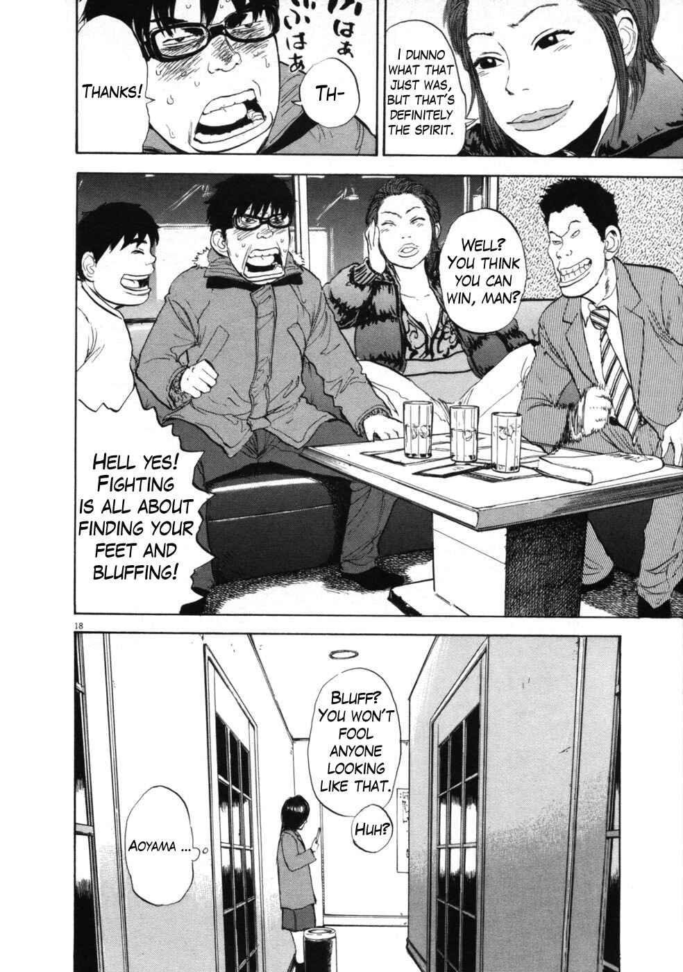 Boys on the Run Chapter 40 - Page 17