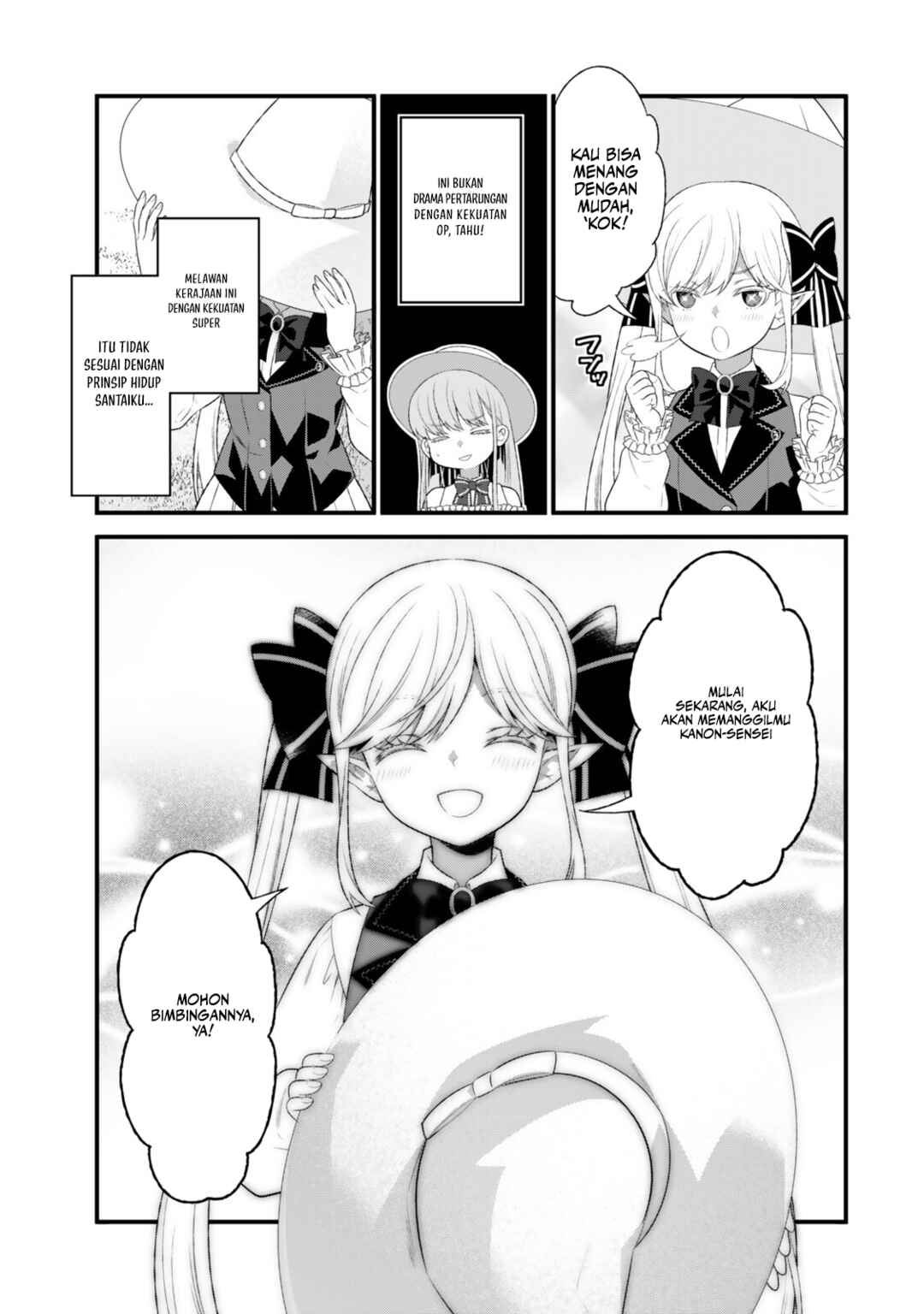 Watashi no Mahou wa Zettai ni Atarun desu Chapter 4 - Page 12