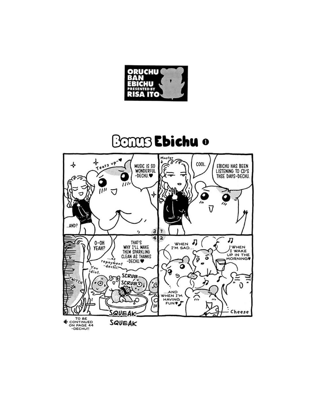 Oruchuban Ebichu Chapter 11 - Page 11