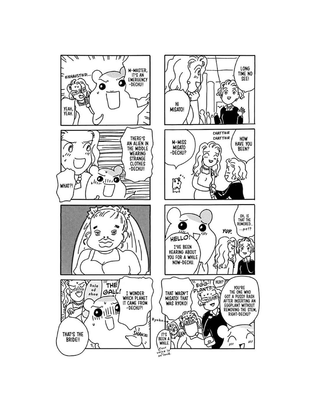 Oruchuban Ebichu Chapter 11 - Page 14