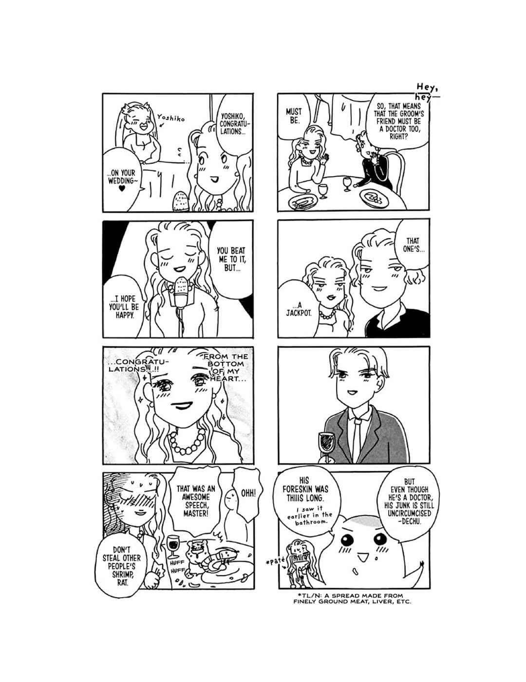 Oruchuban Ebichu Chapter 11 - Page 16