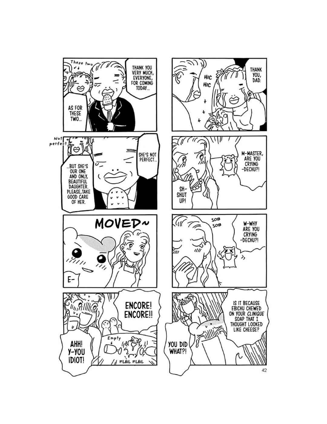 Oruchuban Ebichu Chapter 11 - Page 17