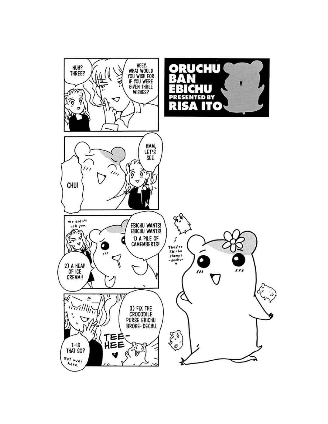 Oruchuban Ebichu Chapter 11 - Page 20