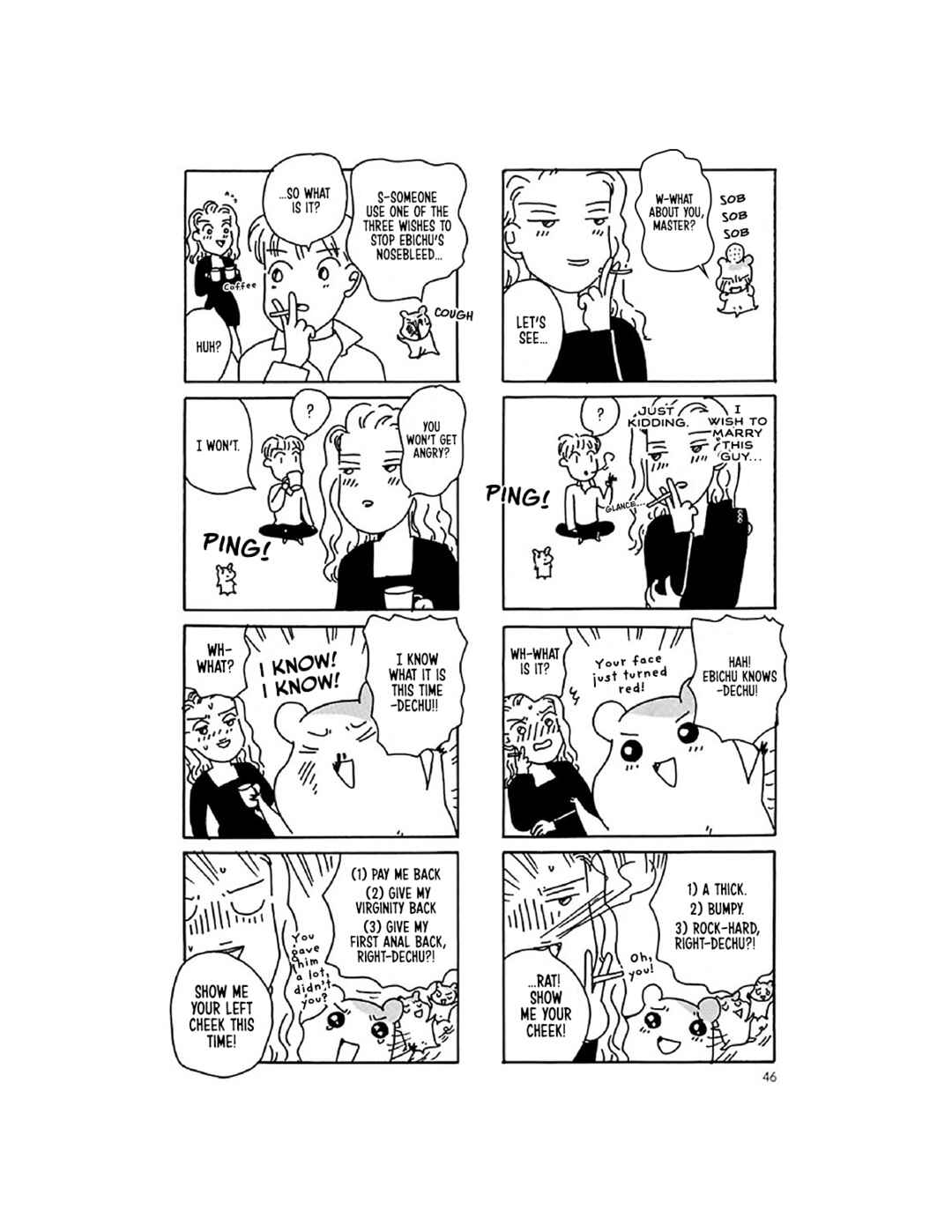 Oruchuban Ebichu Chapter 11 - Page 21