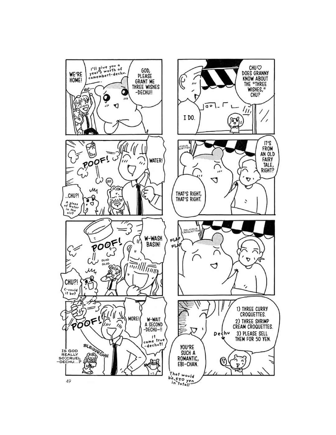 Oruchuban Ebichu Chapter 11 - Page 24