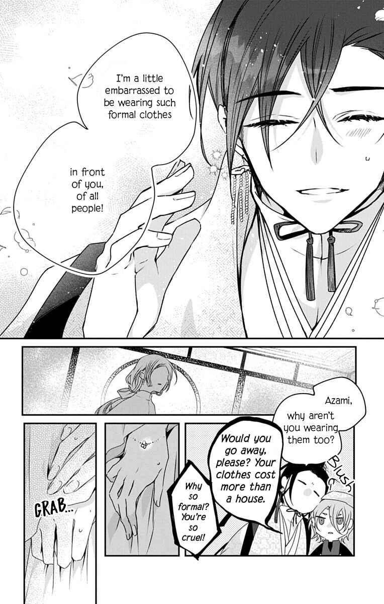 Ame no Ouji to Hana no Nie Chapter 5 - Page 21