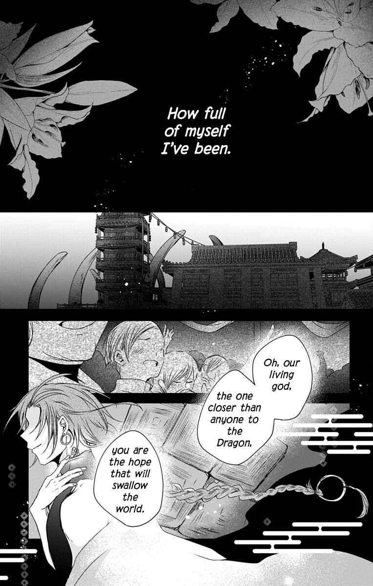 Ame no Ouji to Hana no Nie Chapter 5 - Page 24