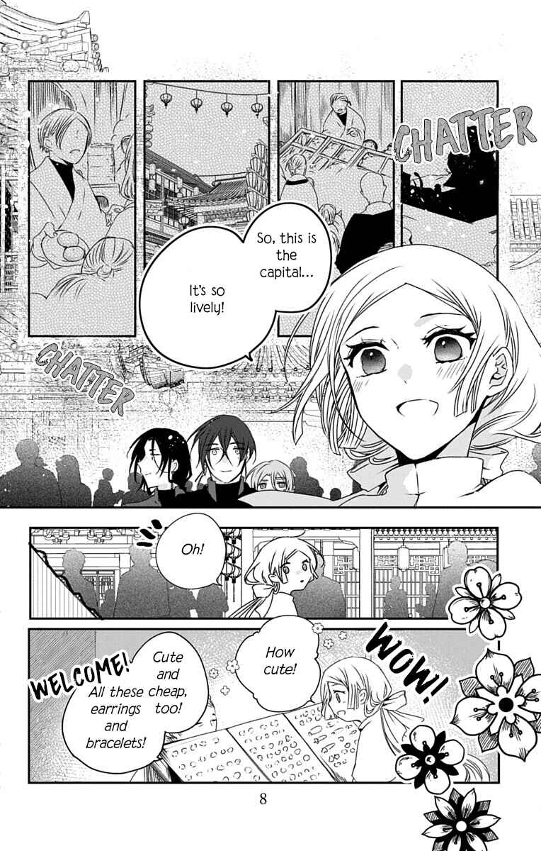Ame no Ouji to Hana no Nie Chapter 5 - Page 5