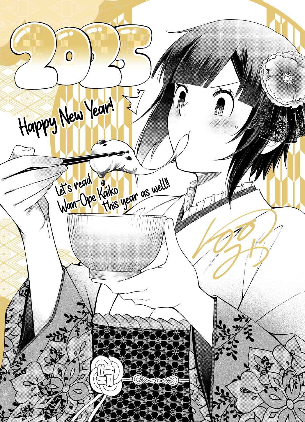 E, Shanai System Subete Wan'ope shiteiru Watashi wo Kaiko desu ka? Chapter 23.5 - Page 14