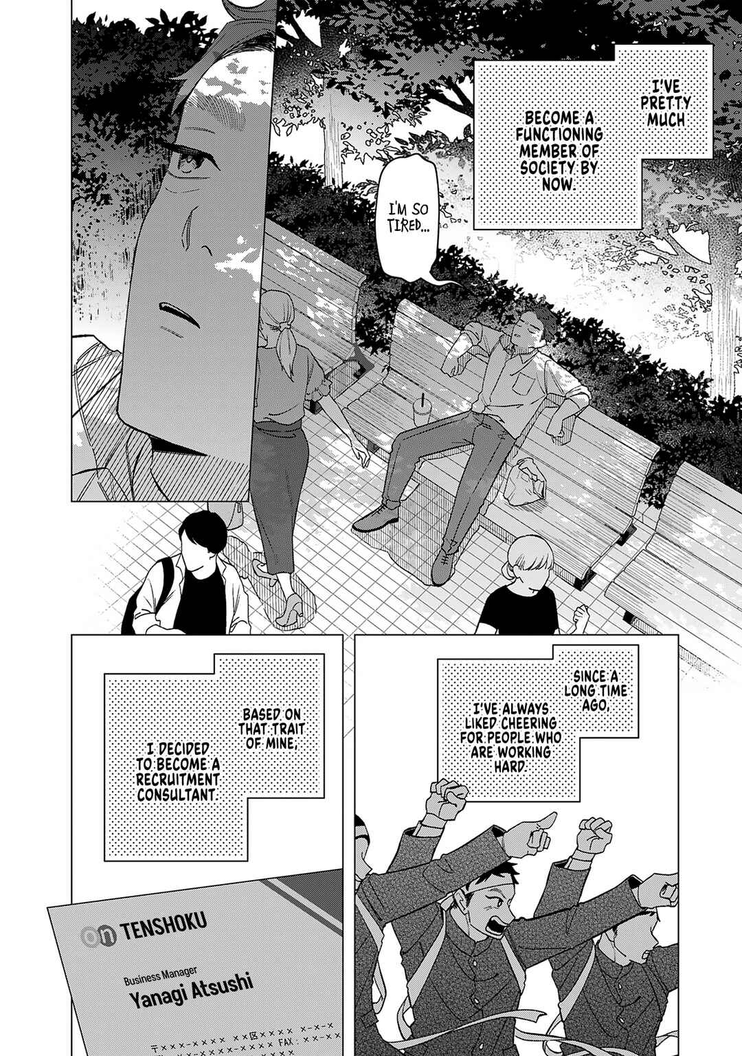 E, Shanai System Subete Wan'ope shiteiru Watashi wo Kaiko desu ka? Chapter 23.5 - Page 2