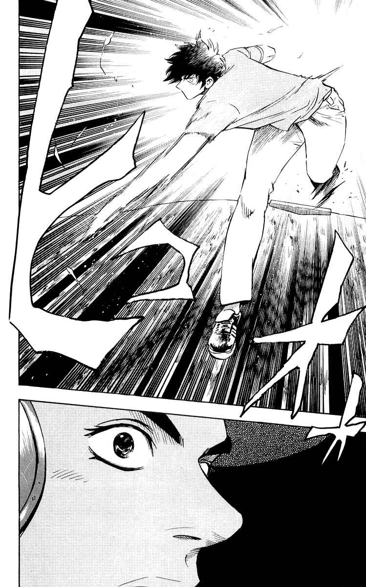 Major Chapter 442 - Page 12