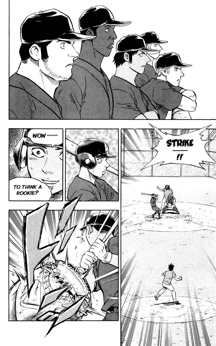 Major Chapter 442 - Page 14