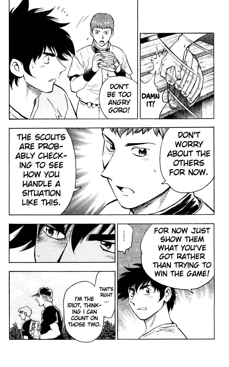 Major Chapter 442 - Page 8