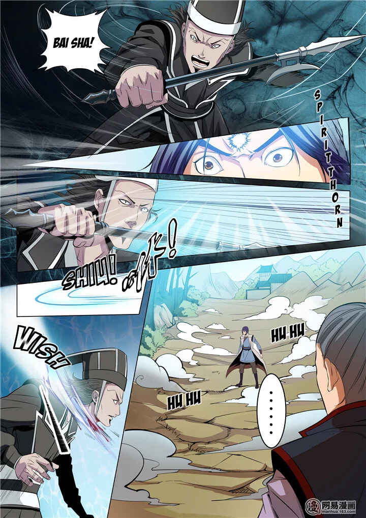 Bǎiliàn Chéngshén Chapter 16 - Page 10
