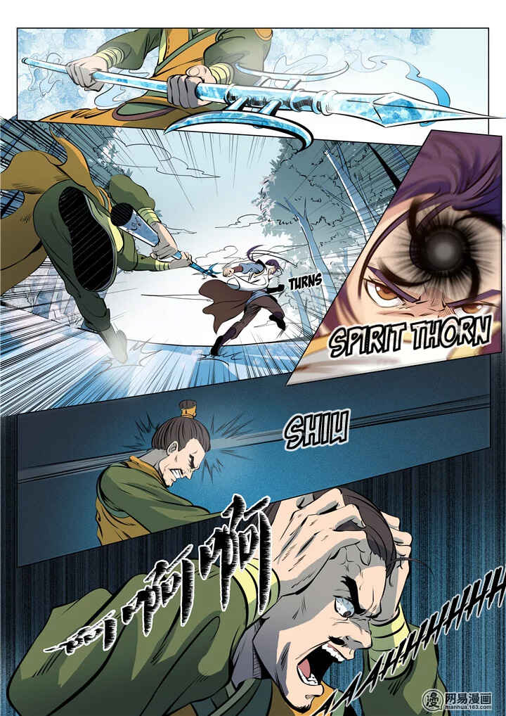 Bǎiliàn Chéngshén Chapter 16 - Page 16
