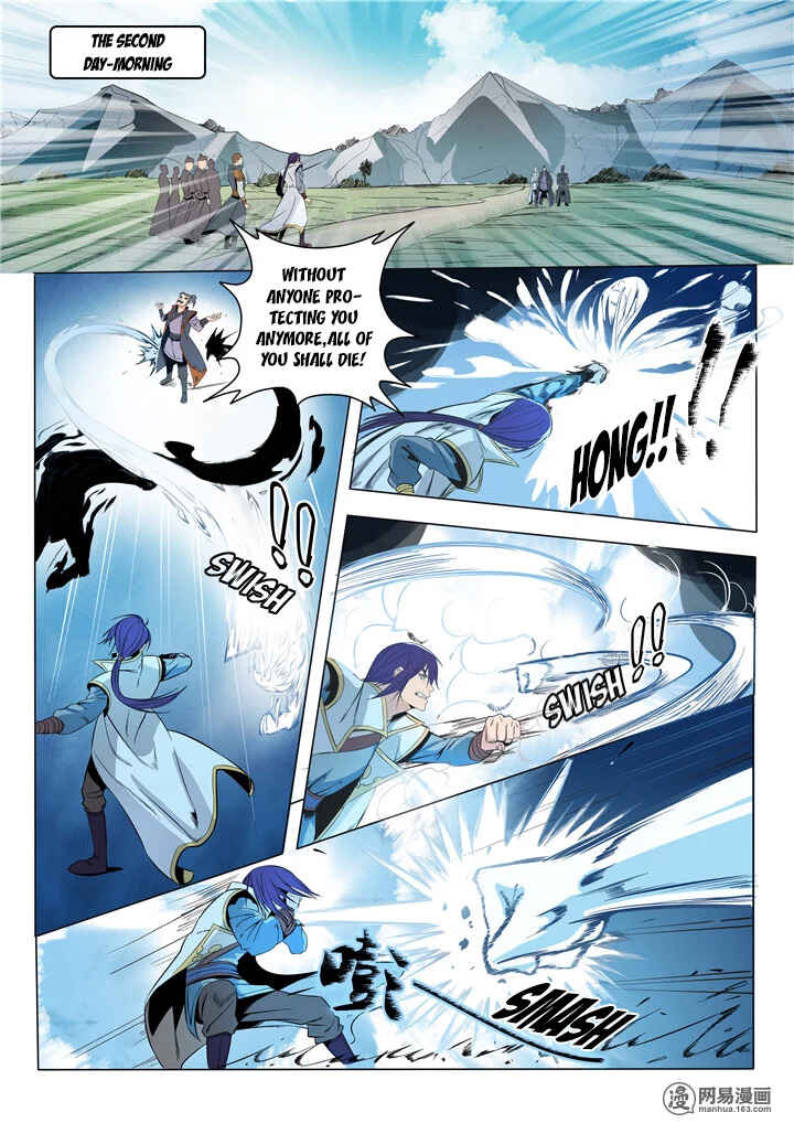 Bǎiliàn Chéngshén Chapter 16 - Page 5