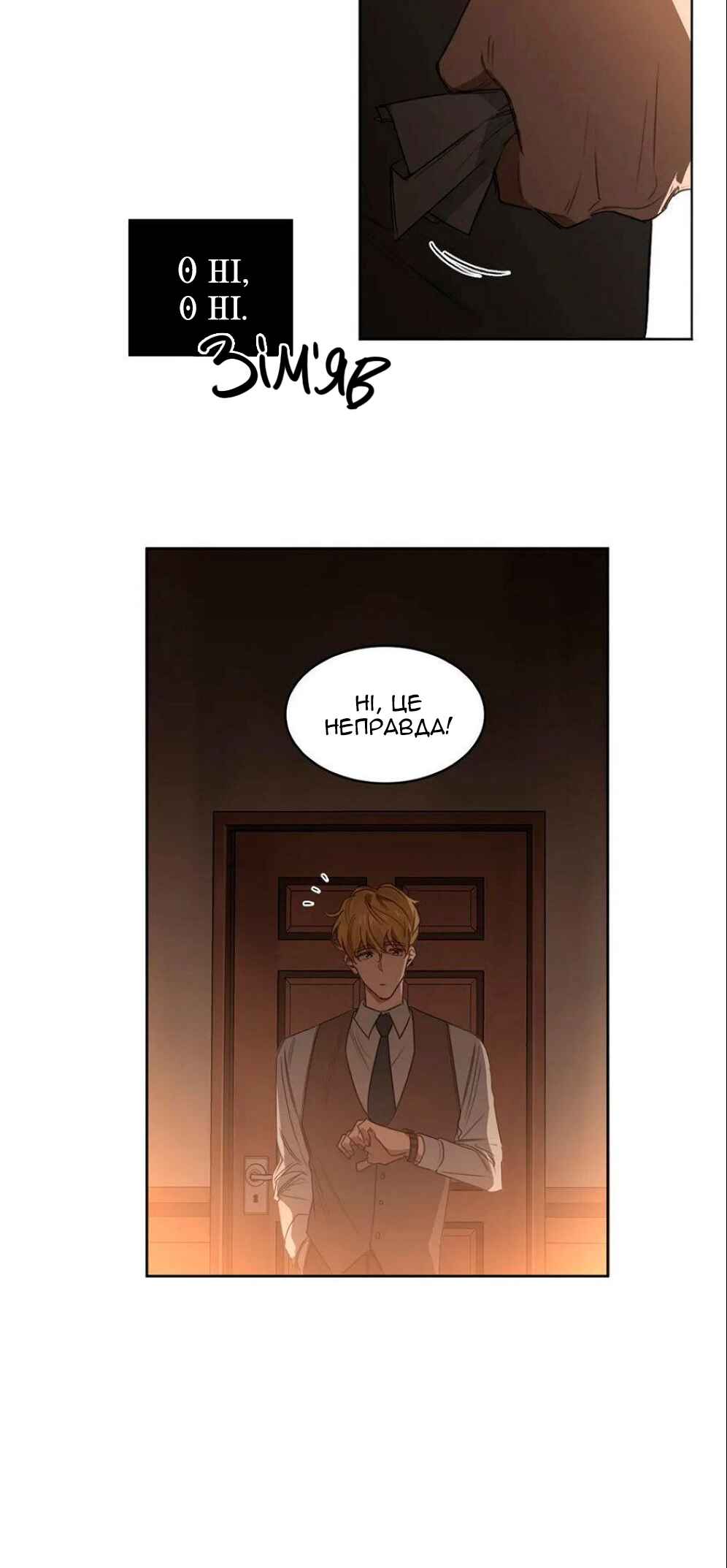 Murderous Lewellyn’s Candlelit Dinner Chapter 24 - Page 24