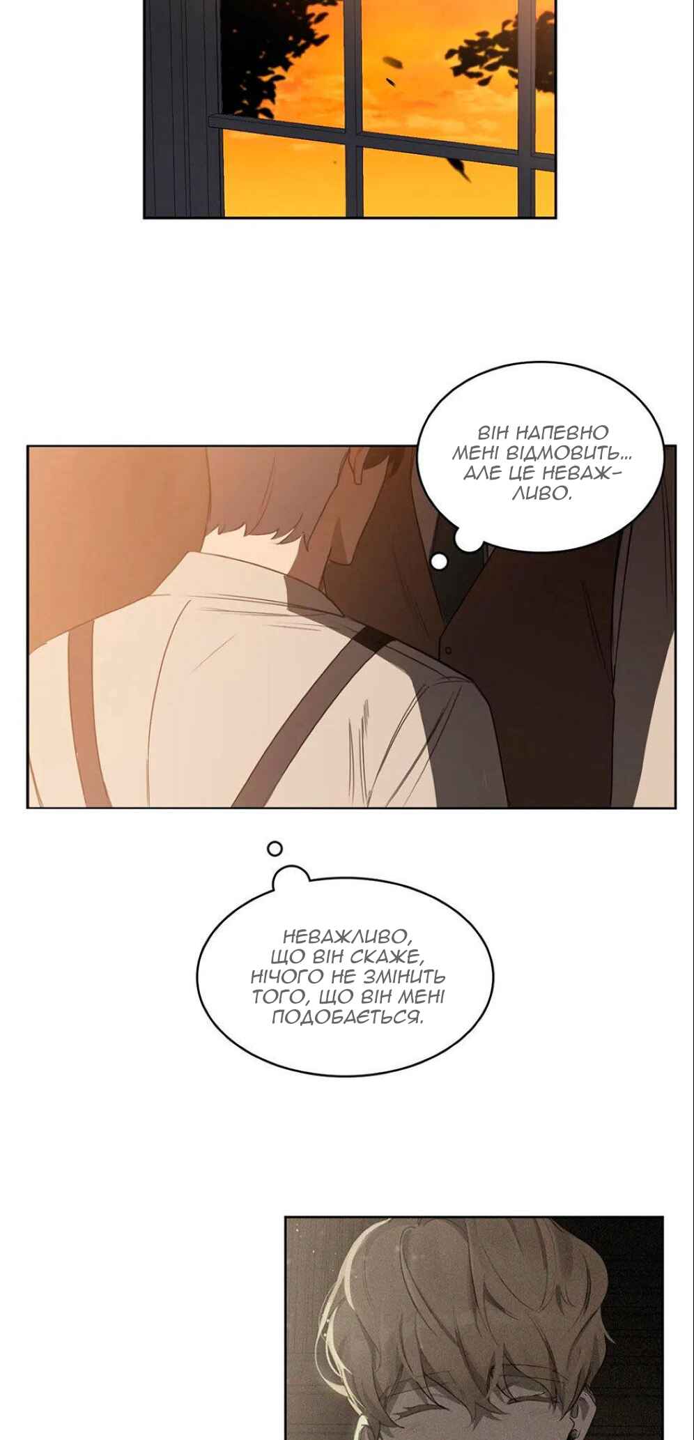 Murderous Lewellyn’s Candlelit Dinner Chapter 24 - Page 30