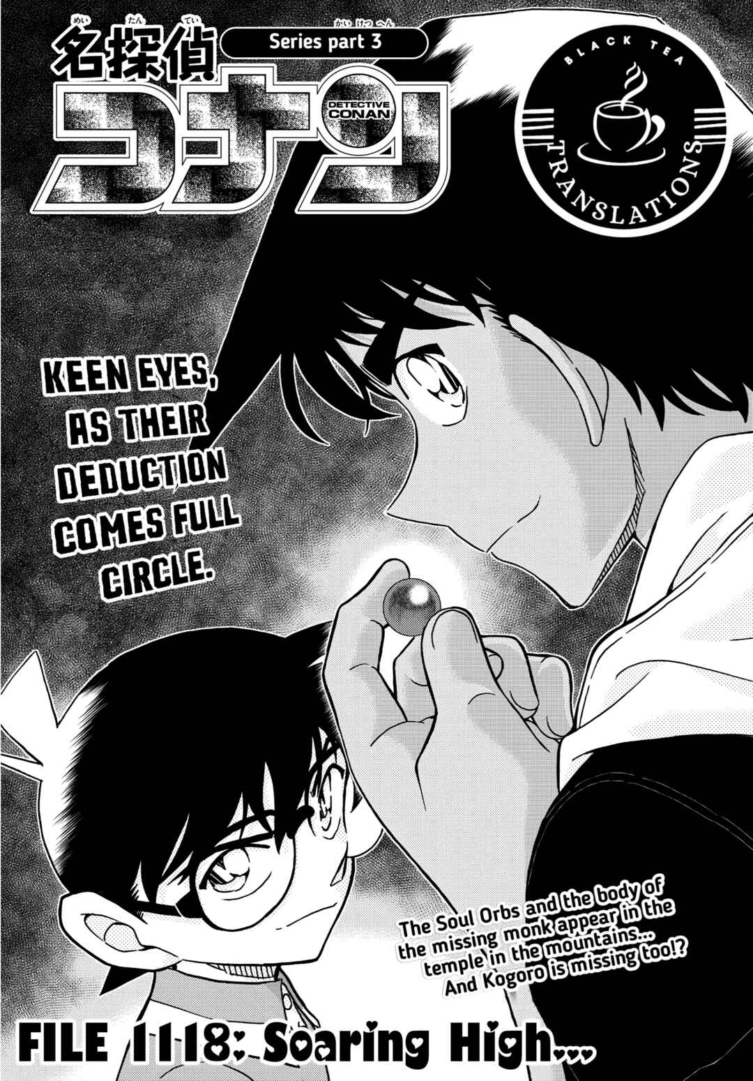 Detective Conan Chapter 1118 - Page 2