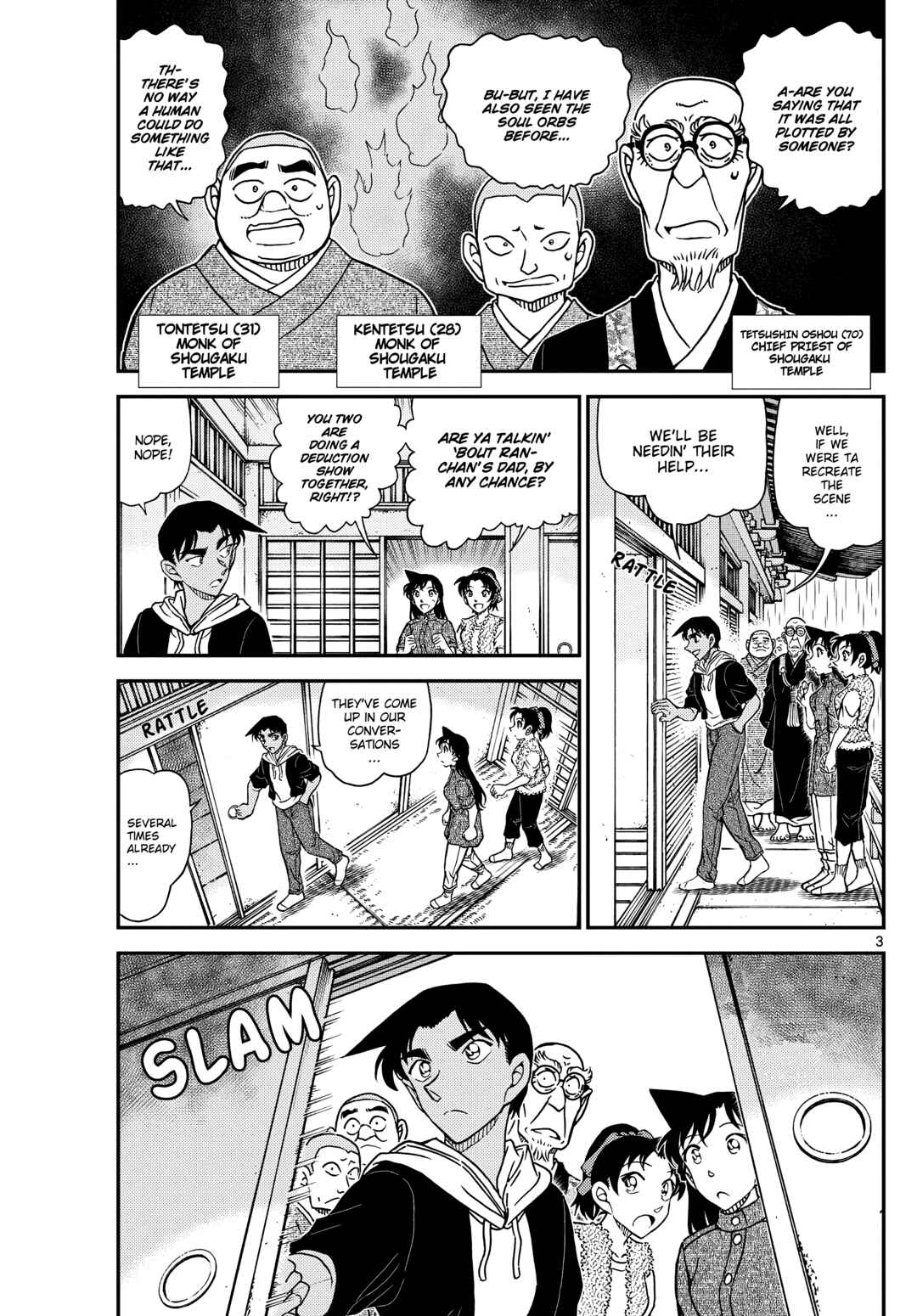 Detective Conan Chapter 1118 - Page 4