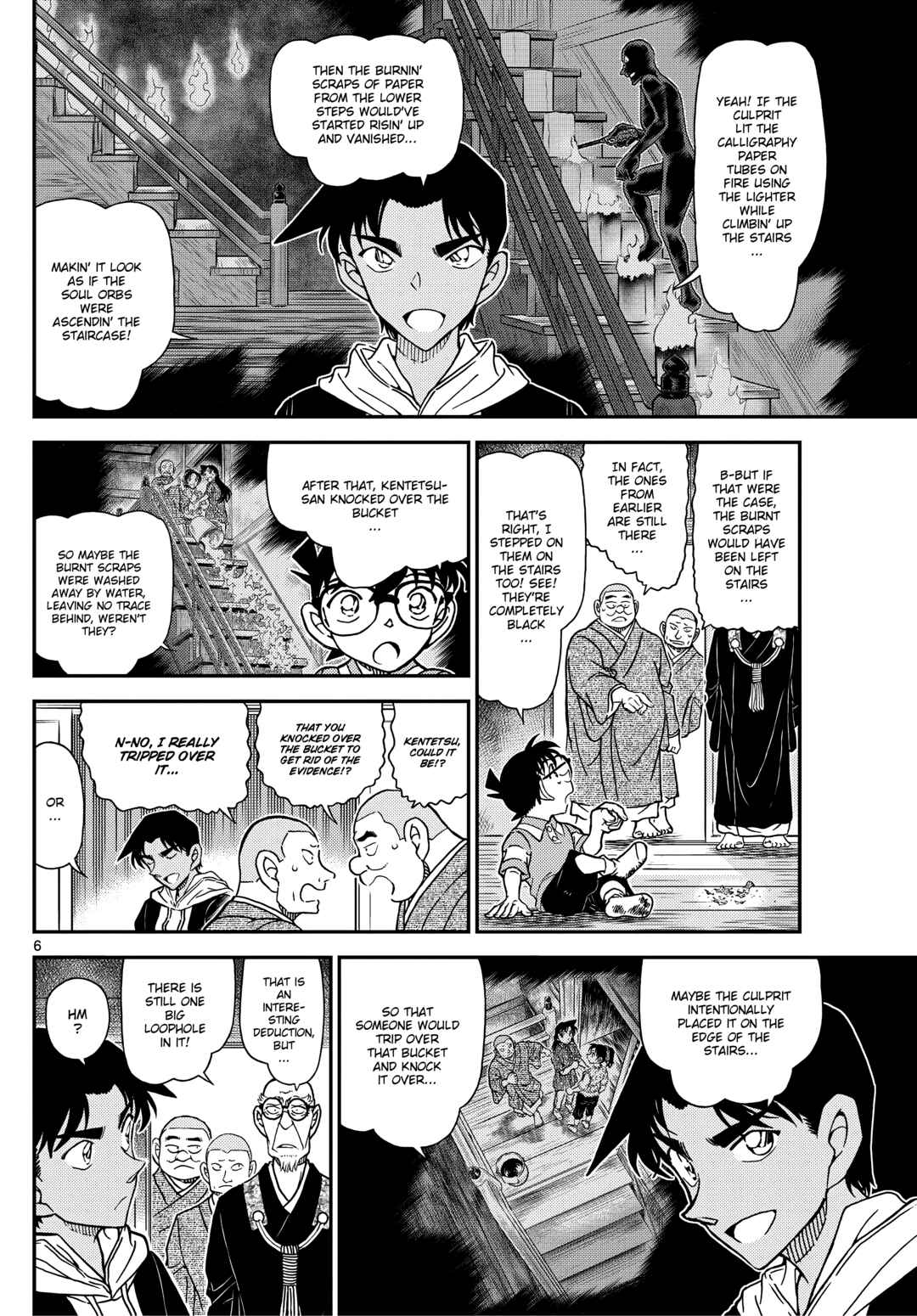 Detective Conan Chapter 1118 - Page 7