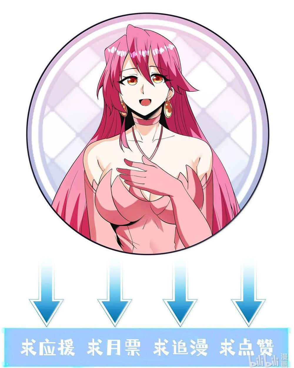 My Harem Consists Entirely of Female Demon Villains Chapter 167 - Page 61