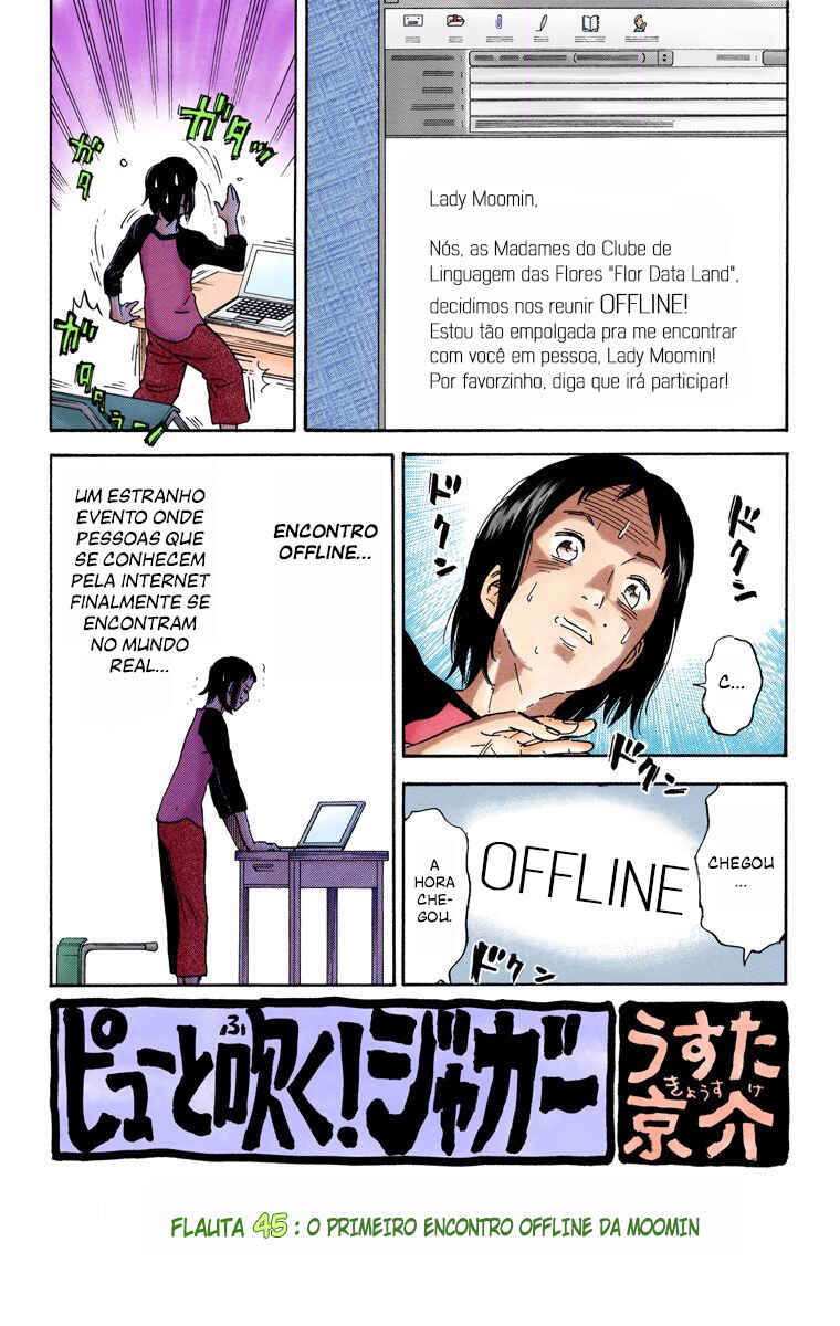 Pyu to Fuku! Jaguar Chapter 45 - Page 2