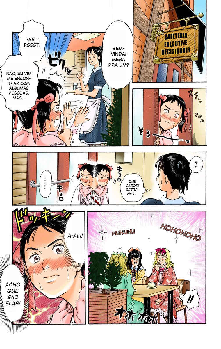 Pyu to Fuku! Jaguar Chapter 45 - Page 4