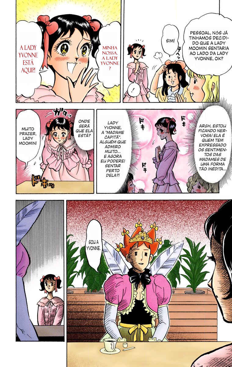 Pyu to Fuku! Jaguar Chapter 45 - Page 7