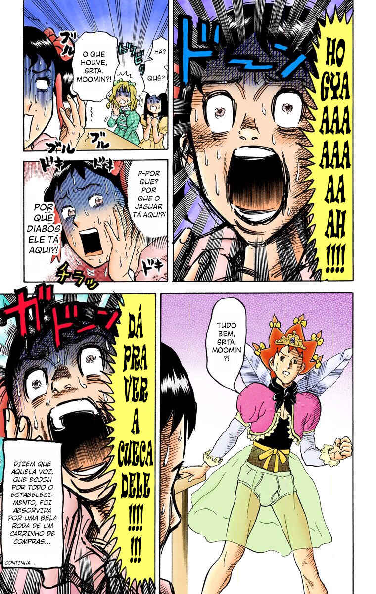 Pyu to Fuku! Jaguar Chapter 45 - Page 8