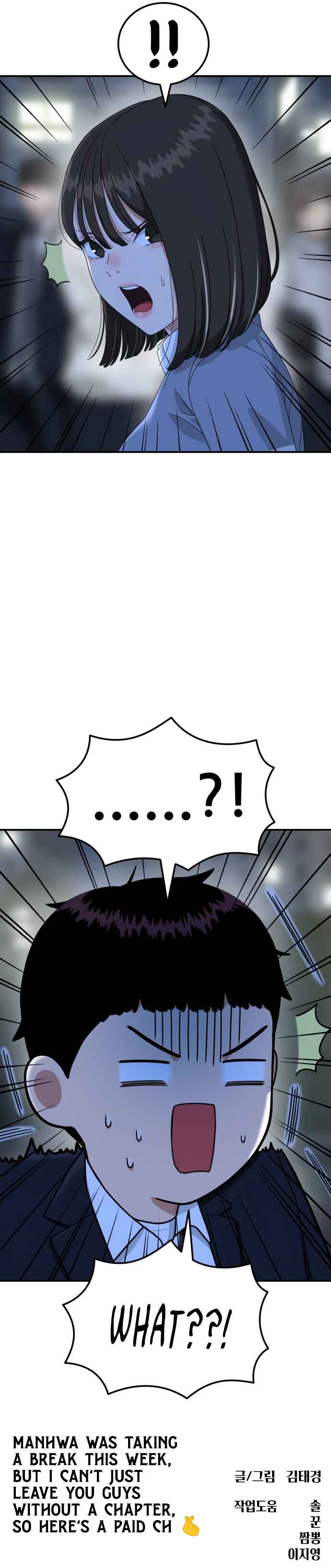 Top 1 Fighting Tutoring Chapter 38 - Page 15