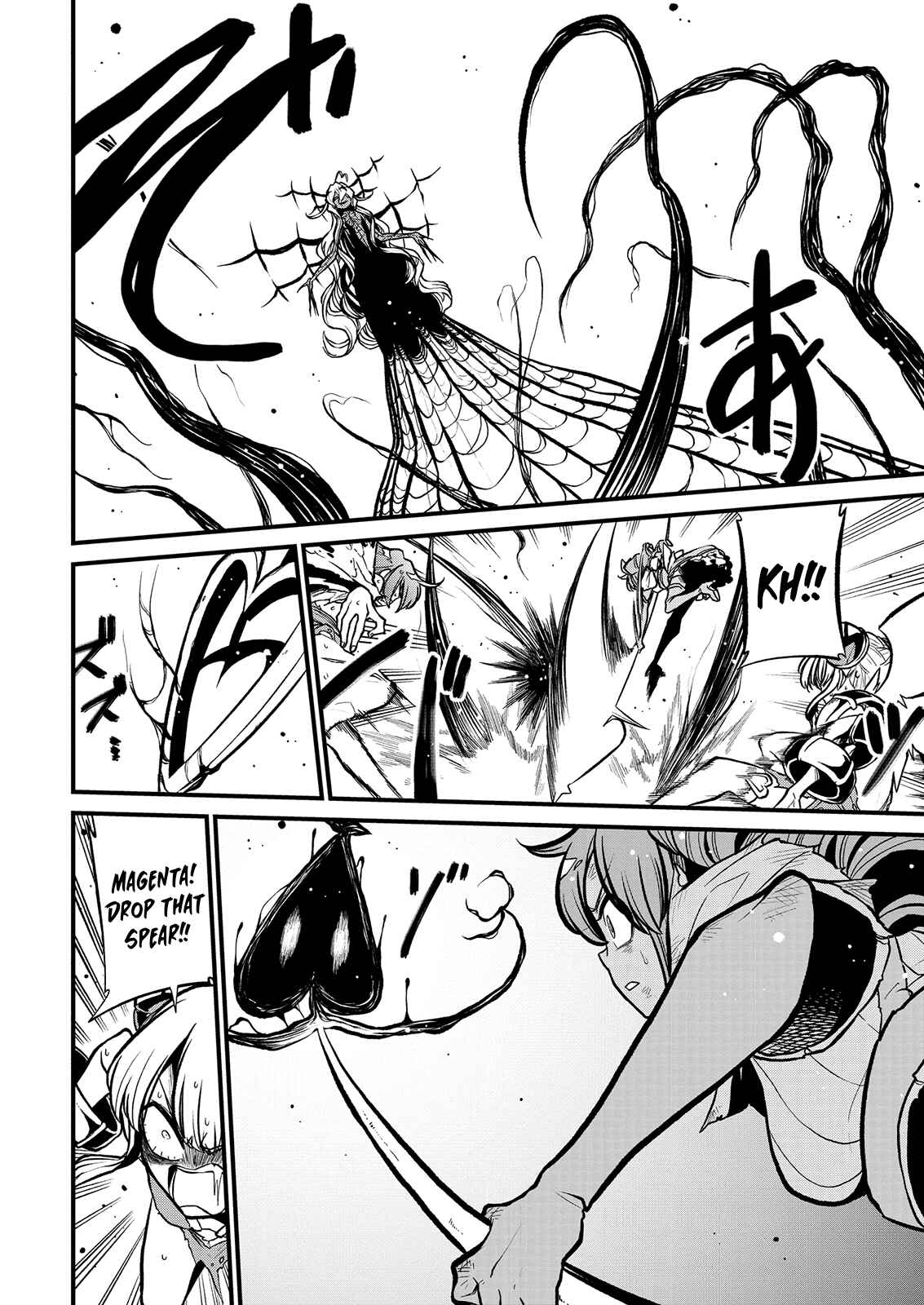 Mahou Shoujo ni Akogarete Chapter 35 - Page 7