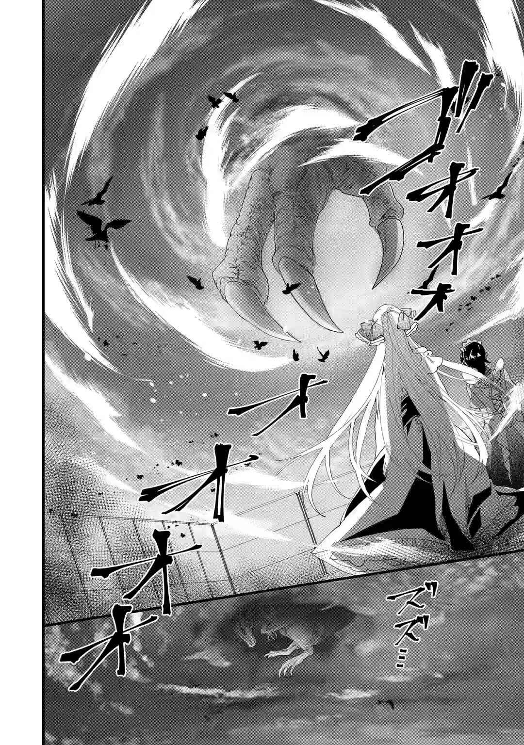 Ousama no Propose Chapter 1 - Page 51