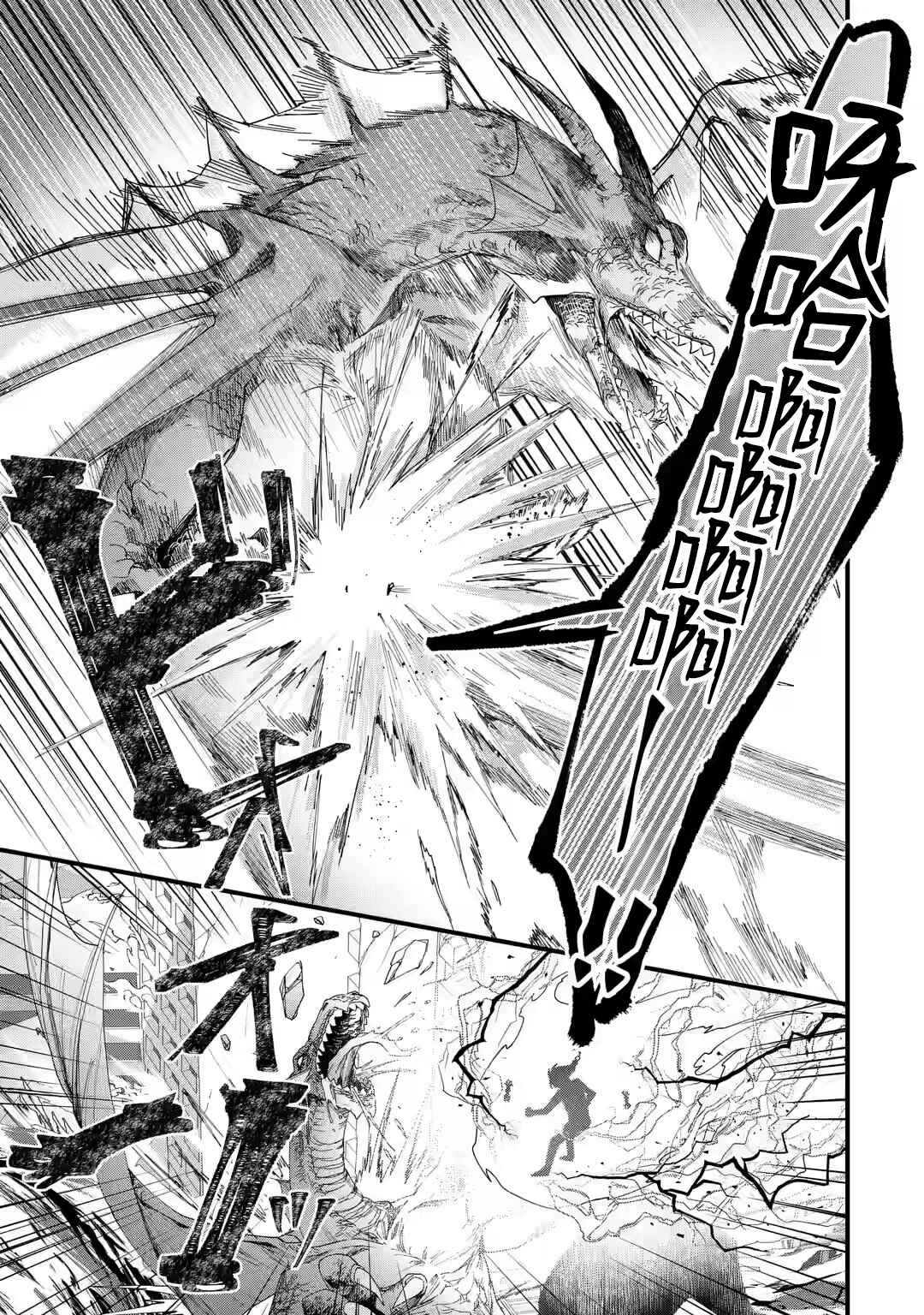 Ousama no Propose Chapter 1 - Page 56