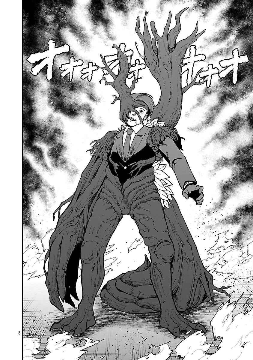 Saikyou no Maou ni Kitaerareta Yuusha, Isekai Kikansha-tachi no Gakuen de Musou Suru Chapter 37 - Page 10