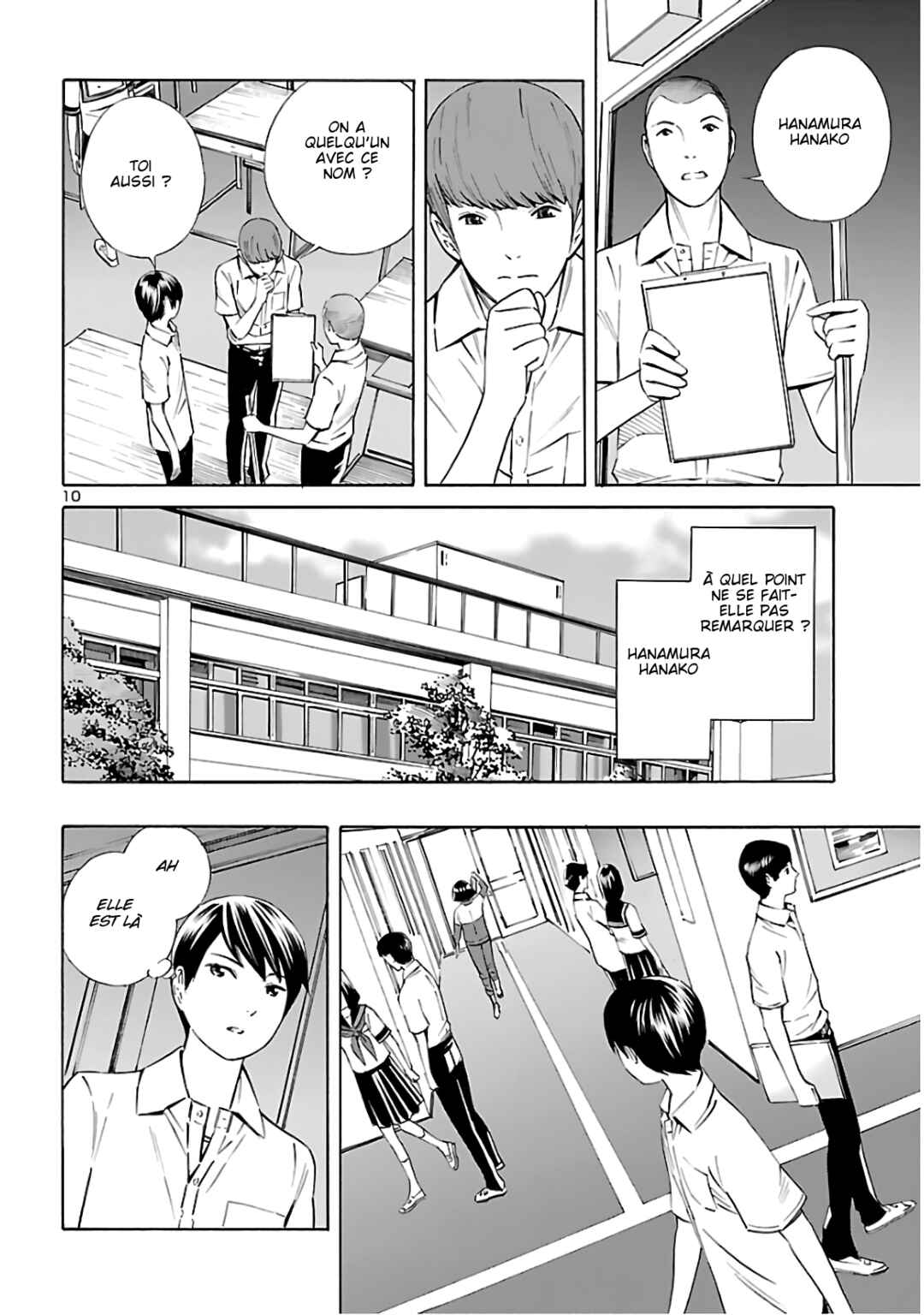 24-ku no Hanako-san Chapter 6 - Page 10