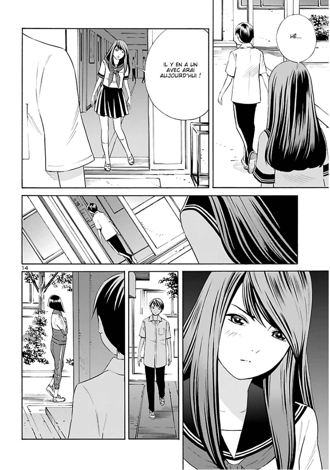 24-ku no Hanako-san Chapter 6 - Page 14