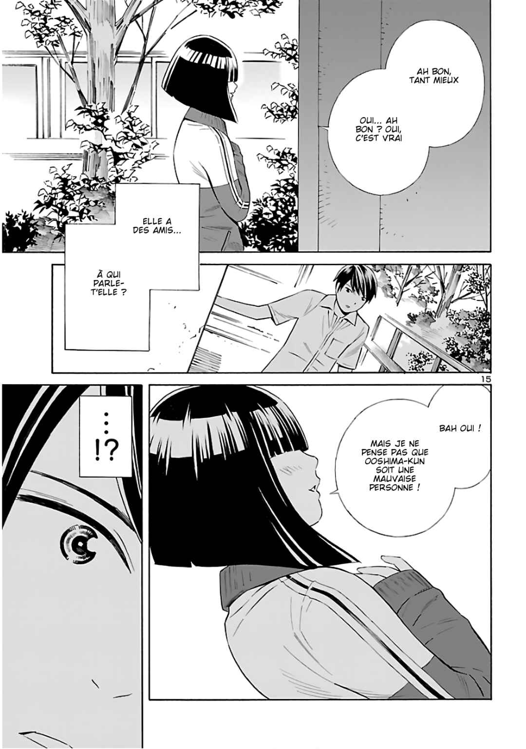 24-ku no Hanako-san Chapter 6 - Page 15