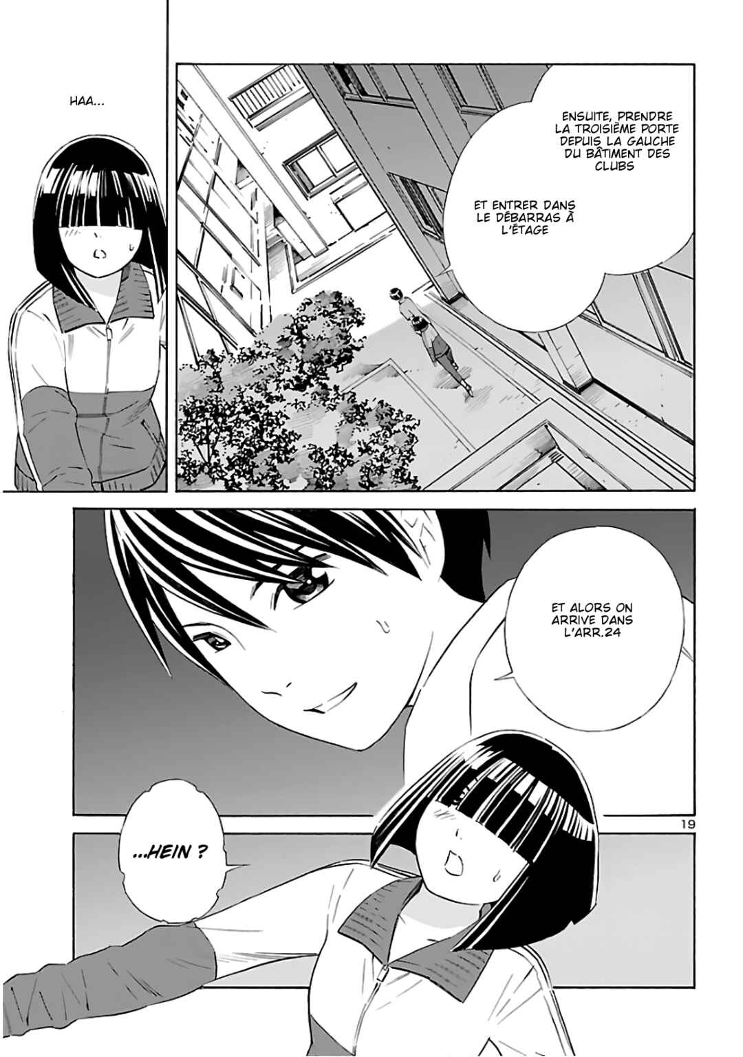 24-ku no Hanako-san Chapter 6 - Page 19