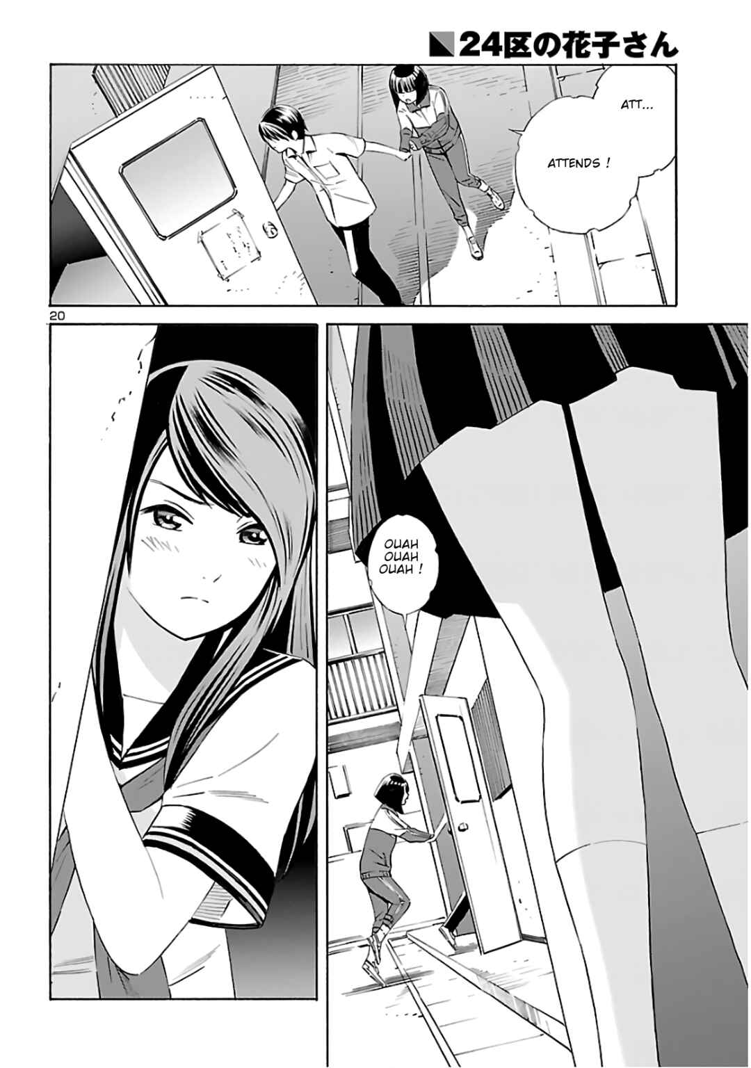 24-ku no Hanako-san Chapter 6 - Page 20
