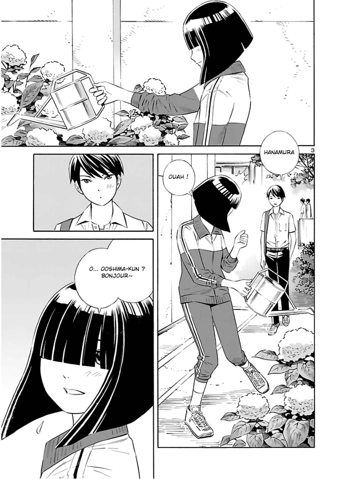 24-ku no Hanako-san Chapter 6 - Page 3