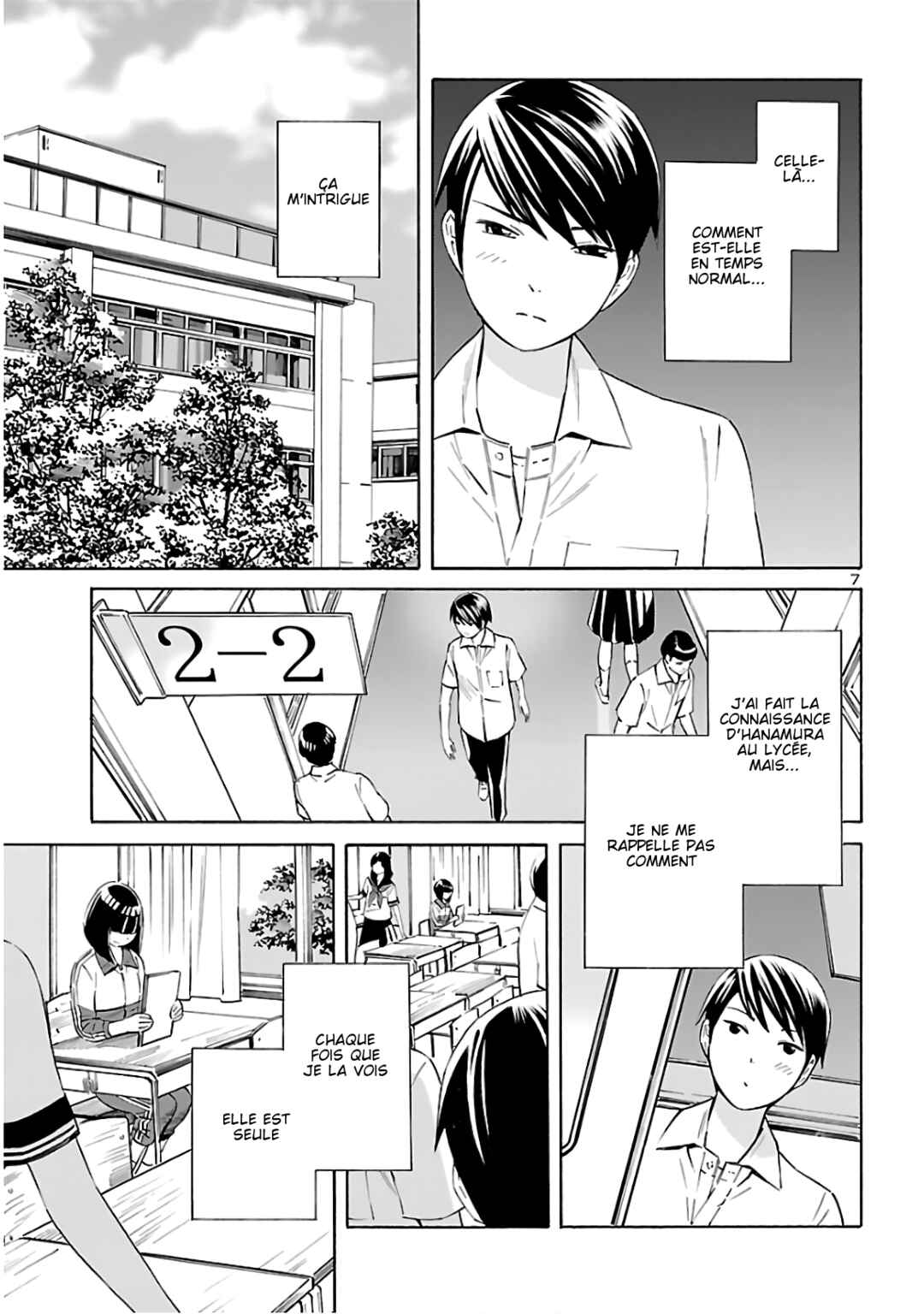 24-ku no Hanako-san Chapter 6 - Page 7
