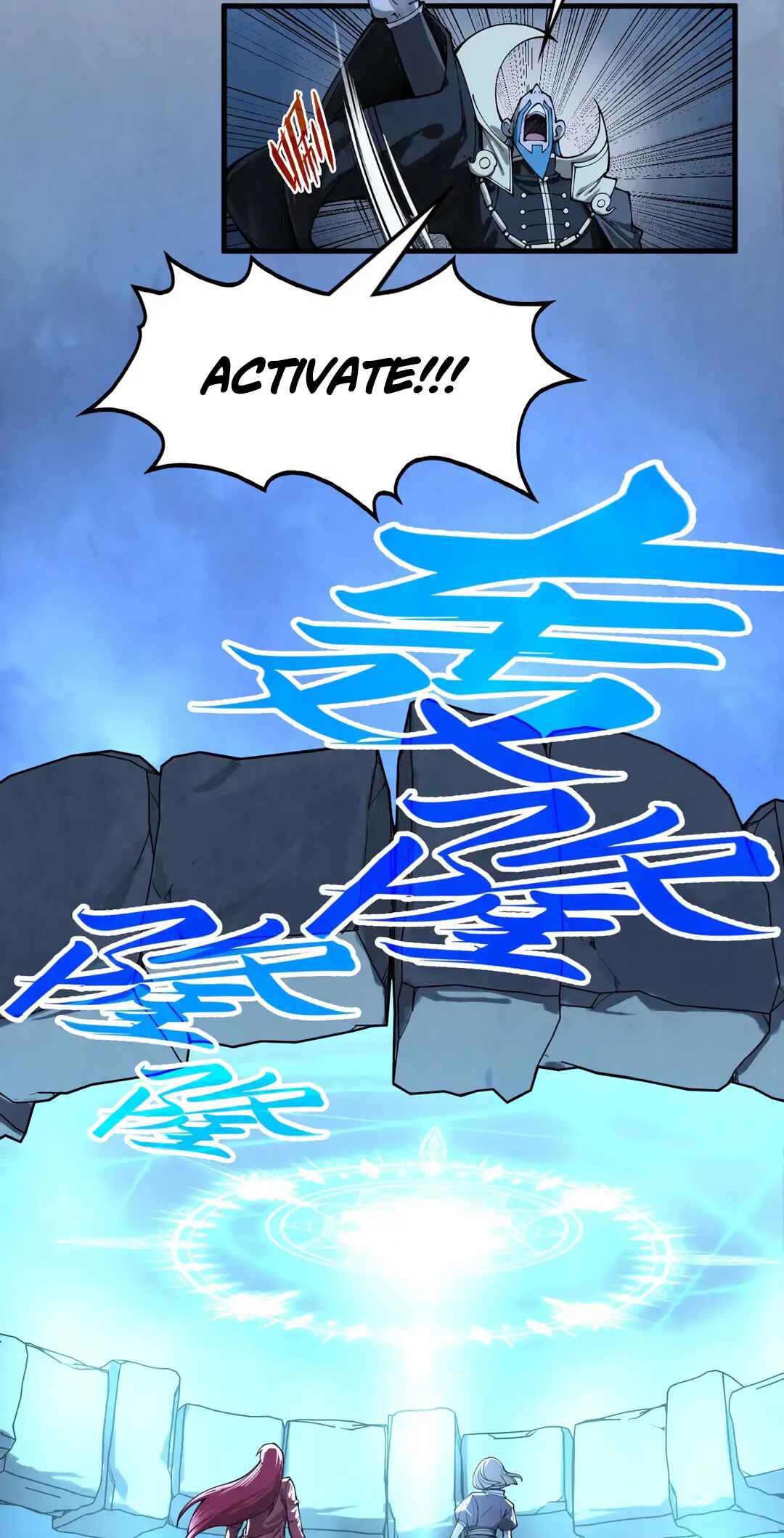 Zhè Yí Shì Wǒ Yào Dāng Zhì Zūn Chapter 291 - Page 8