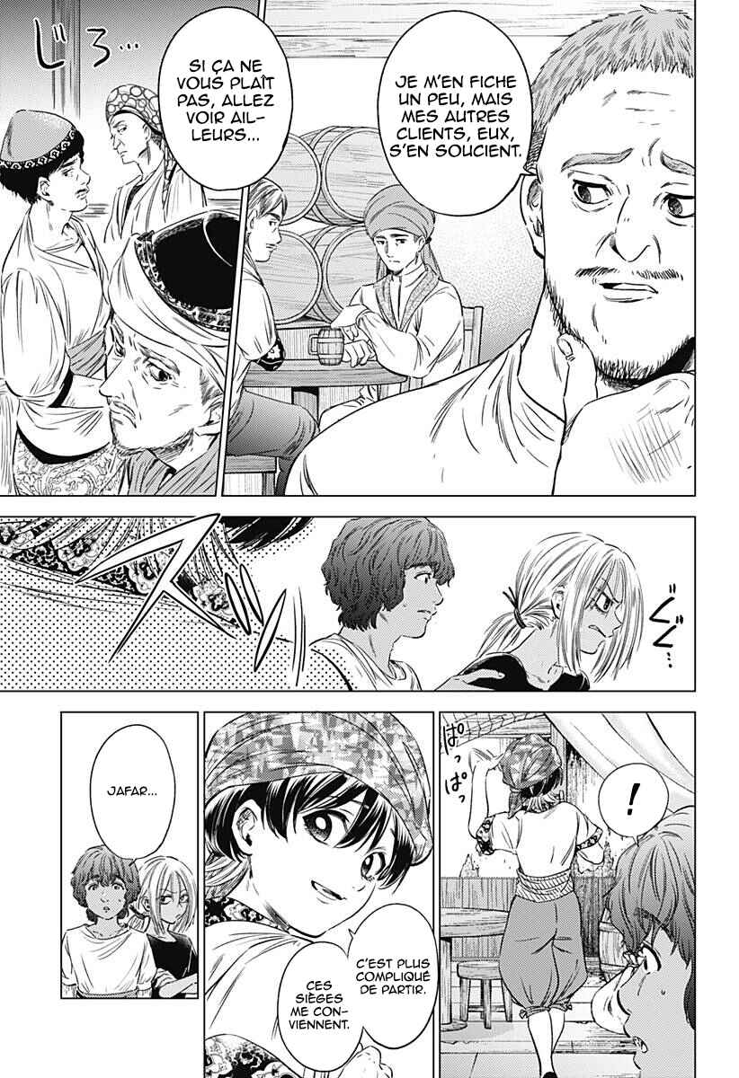 Mekkoku no Kangan Chapter 8 - Page 12