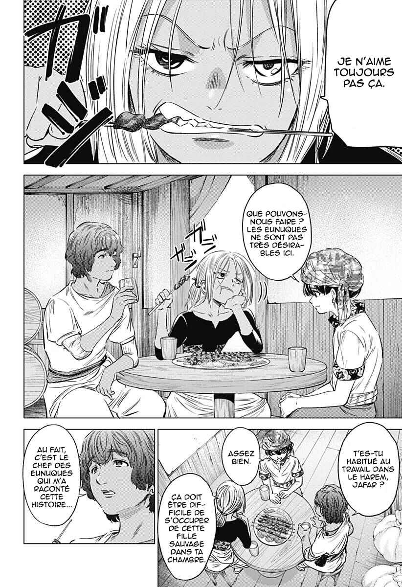 Mekkoku no Kangan Chapter 8 - Page 13