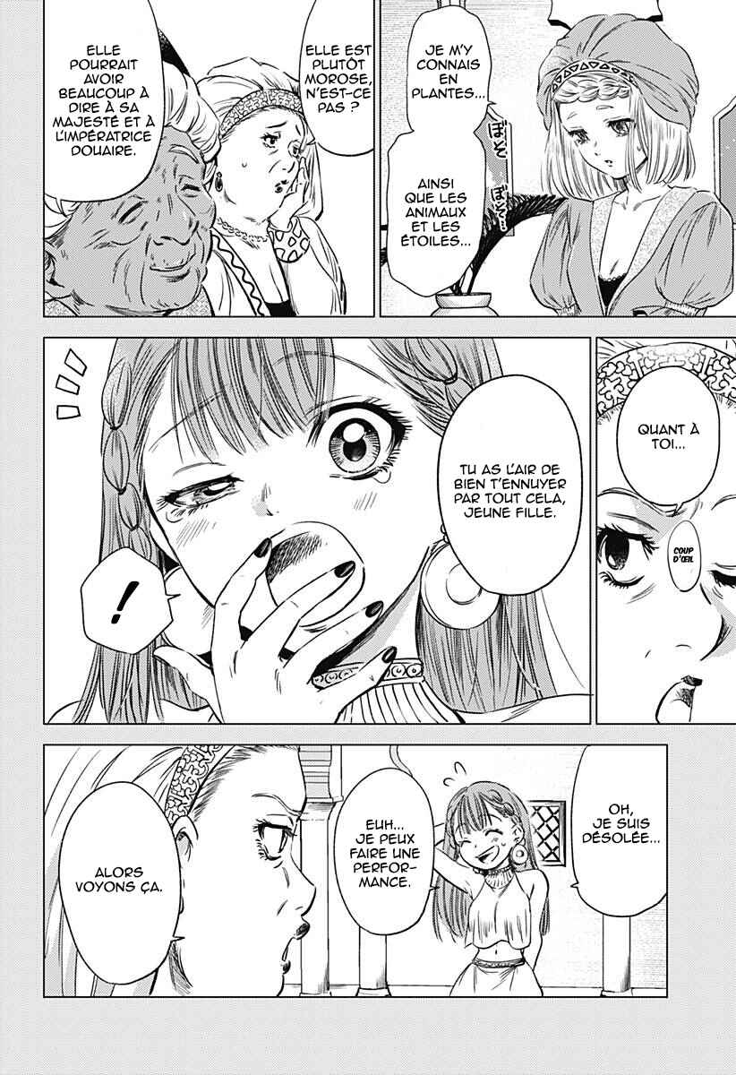 Mekkoku no Kangan Chapter 8 - Page 15