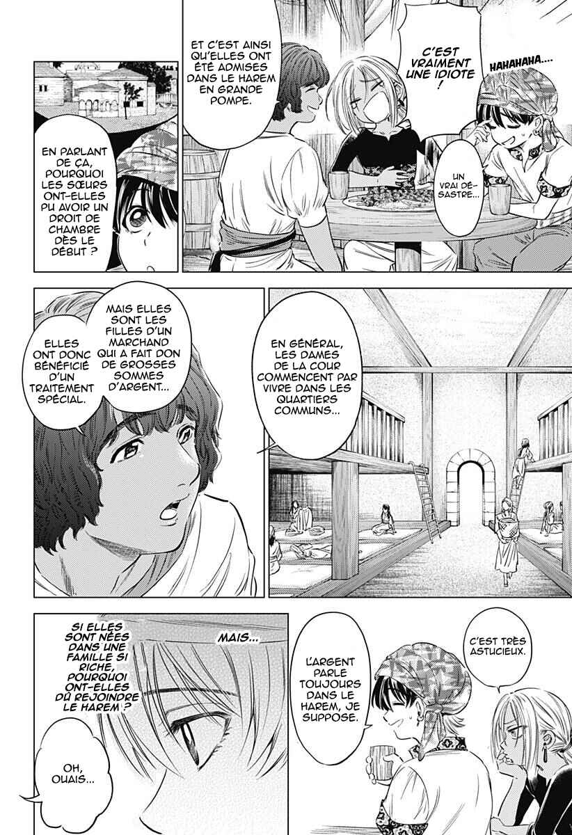 Mekkoku no Kangan Chapter 8 - Page 17