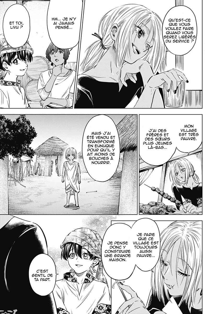 Mekkoku no Kangan Chapter 8 - Page 18