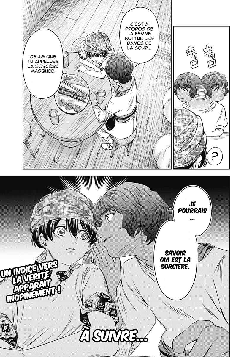 Mekkoku no Kangan Chapter 8 - Page 22
